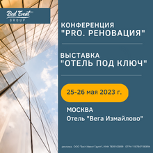 HotelCIO