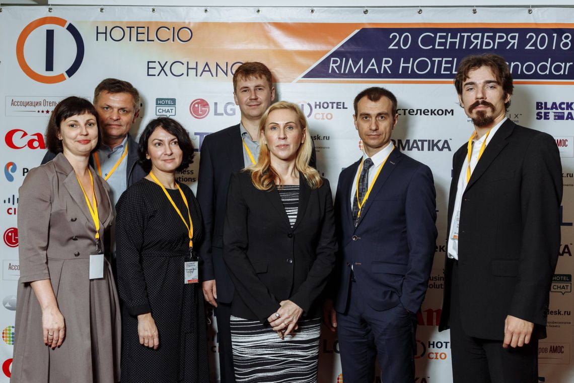 В Краснодаре состоялась конференция HotelCIO Exchange