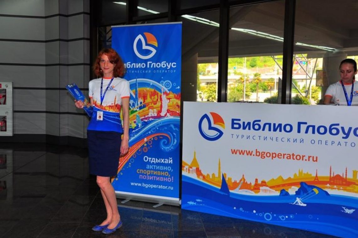 Купить Книгу В Магазине Библио Глобус